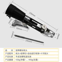 Tête de pistolet à vis pour ceinture de chaîne Pistolet d'alimentation automatique pour clous Tournevis électrique Décoration pour bois Tête de tournevis autotaraudeuse