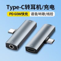 Adaptateur casque USB-C vers 3,5 mm, mâle vers femelle, convertisseur jack stéréo, connecteur audio blindé tressé nickelé
