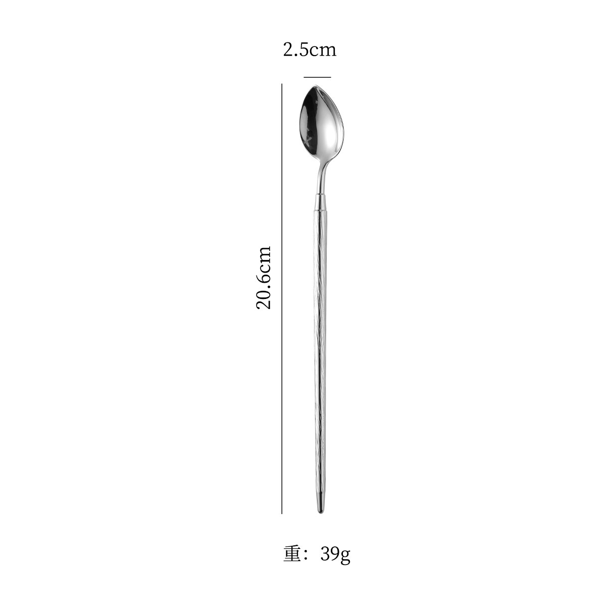 Ice Spoon - Silver