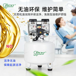 Compresor de aire dental Rixi 1WE-32, compresor eléctrico de pistón sin aceite para uso clínico - Product Image 3