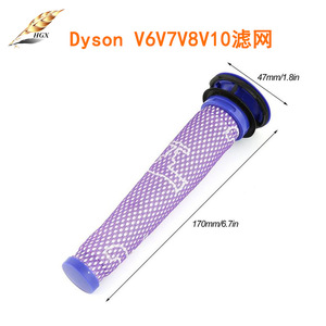 Filtre pour aspirateur Dyson V7 V8, filtre réutilisable avant et après filtre, utilisation domestique, plastique, 101-150 m² - Product Image 4