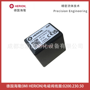 Bobine d'électrovanne Herion 0200.230.50 pour systèmes hydrauliques - Product Image 5