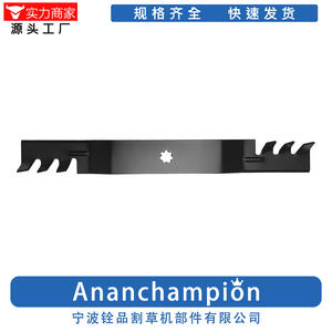 Cuchilla para cortacésped general A18327, embalaje industrial estándar para accesorios de piezas de cortacésped - Product Image 2