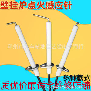 Aguja de encendido universal con cable de 47 cm y longitud de 7,9 cm en ángulo recto para sistema de calefacción de caldera de gas - Product Image 4