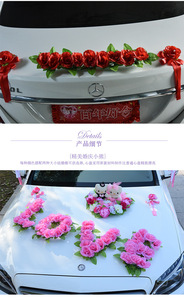 L06259 1 Set Artificial LOVE-shaped <strong>Wedding</strong> <strong>Car</strong> <strong>Decoration</strong> <strong>Wedding</strong> <strong>Car</strong> <strong>Decoration</strong> for Romantic <strong>Wedding</strong> - Product Image 6