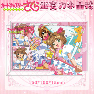 6 Estilos Maravillosos <span class=keywords><strong>de</strong></span> Soportes Acrílicos <span class=keywords><strong>de</strong></span> <span class=keywords><strong>Sakura</strong></span> <span class=keywords><strong>Card</strong></span> <span class=keywords><strong>Captor</strong></span>, Adornos Acrílicos <span class=keywords><strong>de</strong></span> Anime, Bloques <span class=keywords><strong>de</strong></span> Fotos, Colección <span class=keywords><strong>de</strong></span> Adornos - Product Image 3