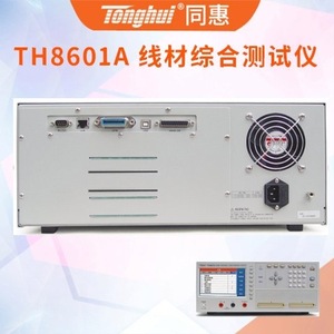 Medidor LCR Tonghui Th8610a con Pantalla LCD de 7 Pulgadas, Prueba de Condensadores de 1000uf, con Interfaz SCPI - Product Image 4