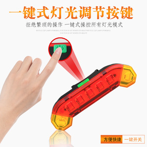 <b>Bicycle</b> Rear <b>Light</b> Led Flash Plastic Rechargeable Battery Cycling Waterproof IpX4 - Product Image 2