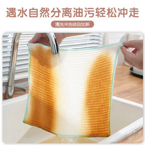Kitchen Cleaning Cloth Thickened Absorbent Non Stick Dishcloth For Pots And Pans Rectangle Solid Color 3 Pack Random Color - Product Image 3