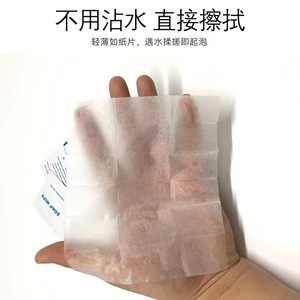 <b>Soap</b> Wipe Personal Cleaning Supplies For External Use Only Adult Alcohol Free Independent Packaging - Product Image 2
