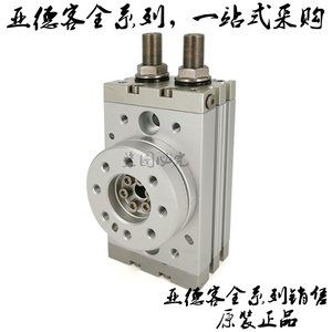 Nouveaux produits authentiques ADEC Grand cylindre rotatif MSQB HRQ70A HRQ100A HRQ200A - Product Image 1