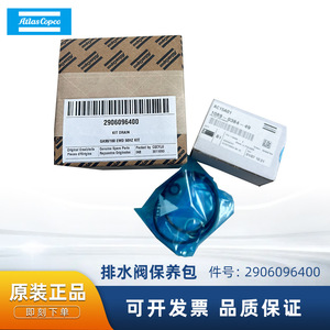 Kit de mantenimiento de la válvula de drenaje Atlas Copco 1089-0384-49 para piezas de compresores de aire - Product Image 5