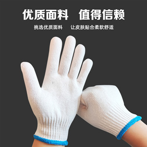 Cotton Work <b>Gloves</b> Wrist Length Durable For Construction And Gardening - Product Image 5