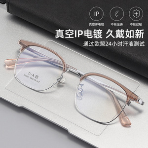 Lunettes de vue tendance à monture carrée 3307, monture intégrale en titane, antidérapantes, unisexe, verres en résine, origine Danyang - Product Image 1