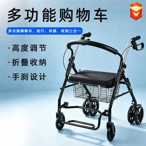 <b>Foldable</b> Power Stroller For Seniors Shopping Or Walking Black Lightweight Durable <b>Cart</b> With Wheels - Product Image 4