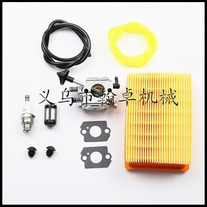 Hzpj ตัวกรองน้ำมันกรองอากาศสำหรับรถรุ่น hzpj อะไหล่เครื่องตัดหญ้า BR320 BR380 BR340 BR400 BR420 - Product Image 3