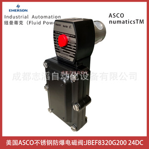 Válvula Solenoide Asco JBEF8320G200 24Dc de Acero Inoxidable a Prueba de Explosiones para Automatización Industrial - Product Image 2