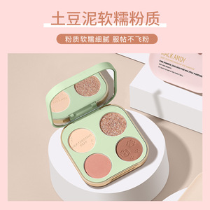 Paleta de sombras de ojos de cuatro colores, sombra de ojos de oso <span class=keywords><strong>Castaño</strong></span> de leche, pluma suave, Aurora, no es fácil de volar, color rosa tierra, color calabaza - Product Image 3