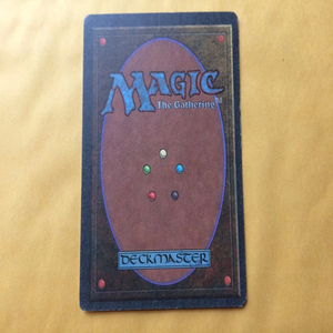 Nouvelle Carte Magique Originale en Stock Prêt à l'emploi, Édition Corrigée Misprint Disenchant, avec Dos Imprimé Léger et Correction d'Erreur - Product Image 2