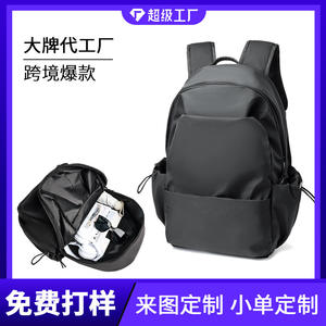 Sac à dos d'école décontracté pour les élèves du collège et du lycée, grande capacité, couleur unie, compartiment pour ordinateur portable, unisexe, noir beige - Product Image 5