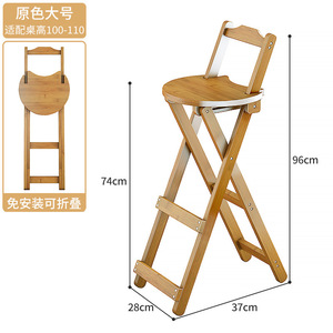 Japanese-style <b>bamboo</b>-backed chair - Product Image 4