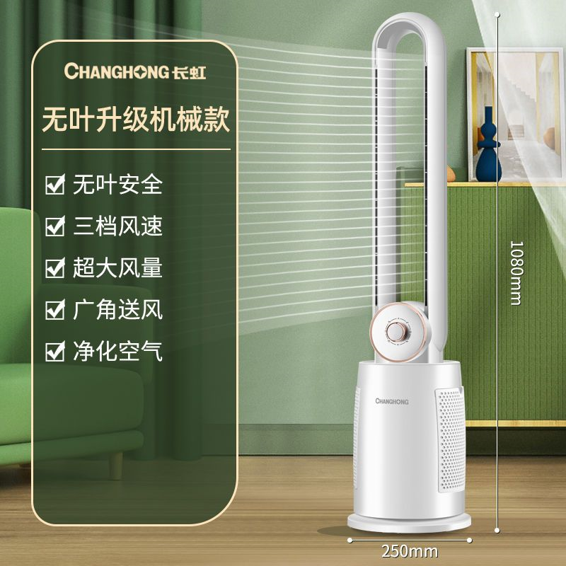 Aucune amélioration mécanique des feuilles - augmentation de la taille du super vent