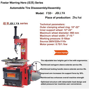 Fostar Customize China Factory <strong>Supplier</strong> CE Certification Helping Arm Auto Tyre Mending and <strong>Changing</strong> Machine - Product Image 4