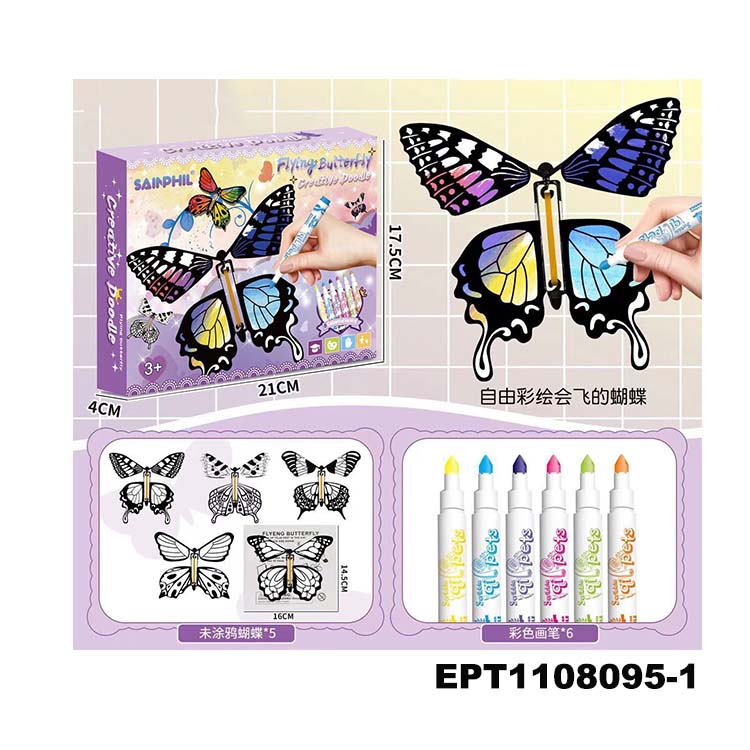 EPT1108095 MOQ:(300)