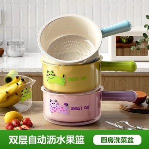 Sweet Cat Double Layer Plastic Colander Set With Drain <b>Basket</b> For Kitchen Fruit Vegetable Washing And <b>Storage</b> - Product Image 4