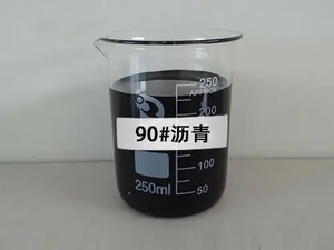 <span class=keywords><strong>Goudron</strong></span> <span class=keywords><strong>liquide</strong></span> à vendre - Product Image 3