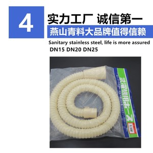 Tuyau de vidange universel pour machine à laver, extension flexible en PVC de 1/2 pouce pour sortie de vidange - Product Image 5