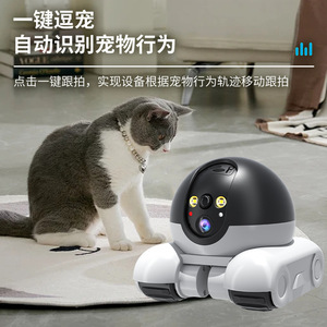 Cámara de Vigilancia para Mascotas con IA, 1080p HD Inalámbrica, con Intercomunicador de Voz y Zoom Electrónico para Uso Doméstico - Product Image 2