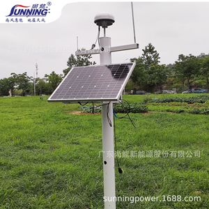 Medidor de Nivel de Agua con Radar Solar, Sistema de Monitoreo Hidrológico Automático, Alimentado por Energía Solar, Impermeable IP65, para Exteriores - Product Image 1