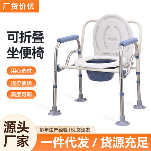 Cuiyu Shower Chair 304 Stainless Steel <b>Adjustable</b> <b>Height</b> Non Slip Bathroom Safety <b>Stool</b> For Elderly And Pregnant Women - Product Image 4