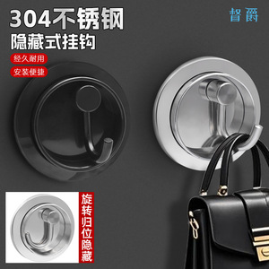 Stainless Steel Wall <b>Hook</b> Round Rotatable Doorway Clothes <b>Hook</b> For Bedroom <b>Kitchen</b> Bathroom Entryway - Product Image 3
