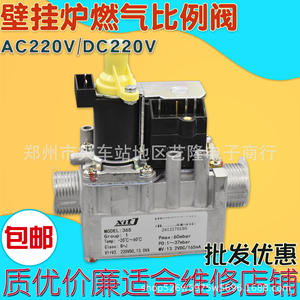 Válvula Proporcional de Gas Xit Modelo 360 230V AC DC 13.0VA para Piezas de Calefacción de Calderas de Pared - Product Image 4