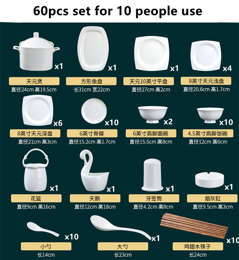 60ชิ้นชุด B