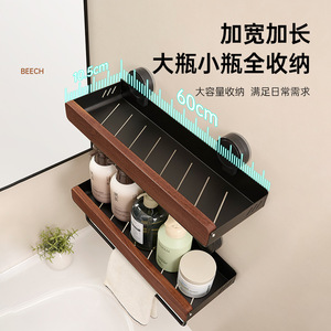 Étagère de salle de bain en bois de noyer à 2 niveaux, fixation par ventouse, sans perçage, pour rangement sous l'évier ou près des toilettes - Product Image 2