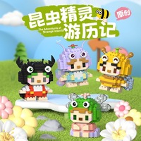 Vente en gros de figurines d'action mignonnes en briques de construction de la série Cartoon Bee Insect Elf, jouet éducatif à assembler soi-même, cadeau pour enfants