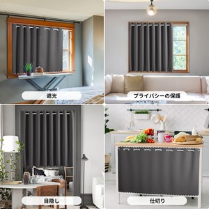 Rideaux occultants gris foncé modernes, bloquant 99 % de la lumière, isolants thermiques, rideaux courts de style japonais pour chambre à coucher et salon - Product Image 6