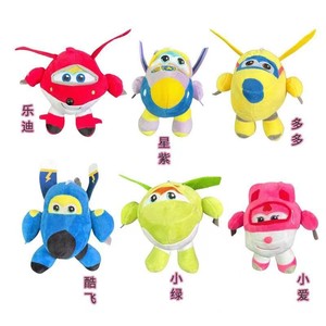 Peluche Xiaofeixia Super Feixia Ledi Star Purple Duo Cool Fly Little Green Love da 7 Pollici, Morbidissimo Giocattolo Antistress - Product Image 2