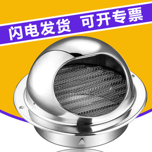 ฝาครอบระบายอากาศติดผนังสแตนเลส 304 ยี่ห้อเซชุน กันฝน ระบายอากาศได้ดี ระบบระบายอากาศแบบลูเวอร์ - Product Image 3