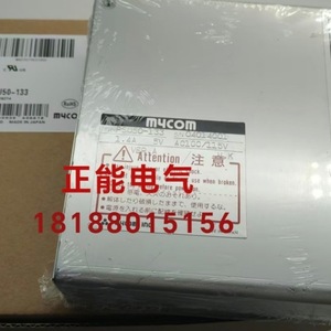 มายคอม PSU50-133 24V 10A แหล่งจ่ายไฟอุตสาหกรรมแบบเอาต์พุตเดี่ยว ระบายความร้อนด้วยอากาศ - Product Image 3