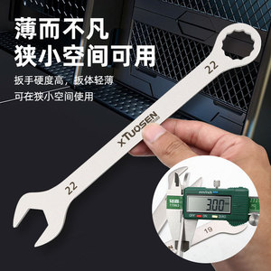 ประแจสองหัว X Tuosen ขนาด 8-22 มม. แบบเปิดปลาย ชนิดกล่อง ผลิตจากเหล็กกล้าคาร์บอนสูง เกรดอุตสาหกรรม - Product Image 2