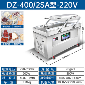 Machine d'emballage sous vide R-Pack, puissante et ultime, pour une organisation économique et gain de place - Product Image 5
