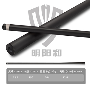 Taco de billar profesional de fibra de carbono de arce de alta calidad, ligero, con unión de acero inoxidable, para saltos y golpes, directo de fábrica - Product Image 4