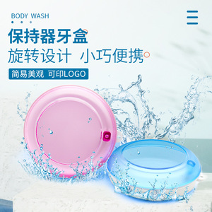 Rotating Mini Dental Retainer Case <b>Blue</b> Pink Portable Tooth <b>Storage</b> <b>Box</b> For Adults Oral Care Accessory - Product Image 2