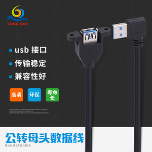 สายต่อขยาย USB 3.0 ชนิด A ตัวผู้ ถึง AF ยาว 0.3 ม. ทองแดงบริสุทธิ์แบบปิดสนิท สำหรับฮาร์ดไดรฟ์แบบพกพา - Product Image 5