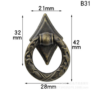 Poignée en alliage B31 28x42mm, poignée de tiroir traditionnelle pour boîte en bois, quincaillerie décorative - Product Image 1
