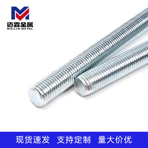Mai Lin Fully Threaded Galvanized Lead Screw Metric Right Hand Grade A Carbon Steel 4.8 Blue White Zinc Construction Industry - Product Image 3